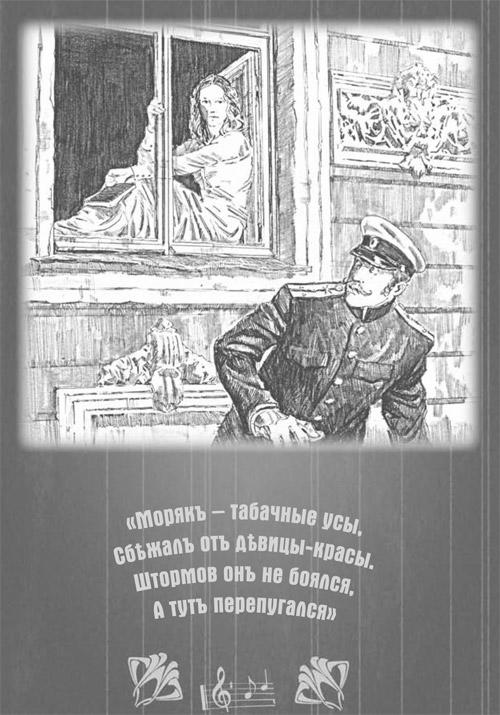 Пранк акунина. Не прощаюсь Акунин иллюстрации. Орлов не прощаюсь Акунин иллюстрации.